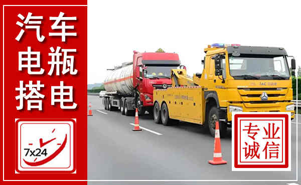 双鸭山吊车,汽车救援吊车电话