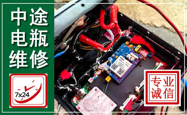 双鸭山汽车换电瓶,附近电瓶维修救援电话