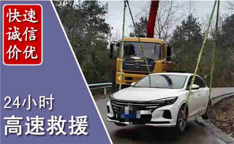 双鸭山高速公路救援场景与案例