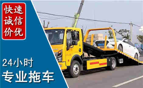 双鸭山拖车救援场景与案例