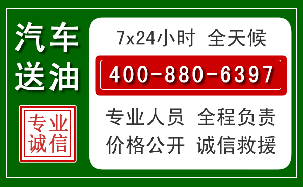 双鸭山拖车救援发展新趋势：北斗导航系统加持下的拖车救援特点