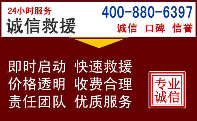 双鸭山汽车救援 双鸭山汽车救援