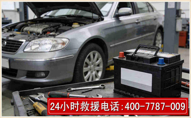 双鸭山 高温雨天汽车突然没电车辆无法正常行驶该如何处理呢
