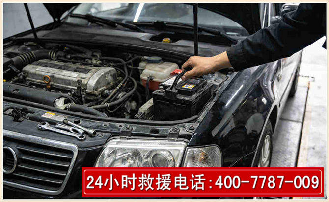 双鸭山汽车搭电 双鸭山汽车搭电