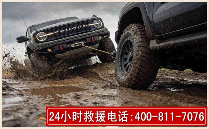 双鸭山长春汽车道路救援公司2026年7月备战台风巴威全面落实救援前置准备工作